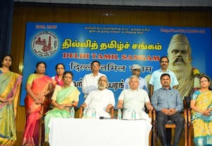 தில்லித் தமிழ்ச் சங்கத்தில் முப்பெரும் விழா