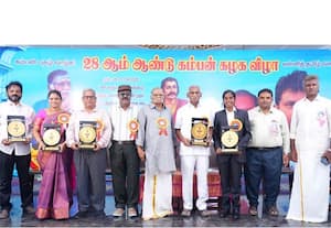 ராமநாதபுரத்தில் 28ம் ஆண்டு கம்பன் கழக விழா