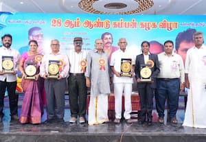 கம்பன் கழக விழாவில் விருது 