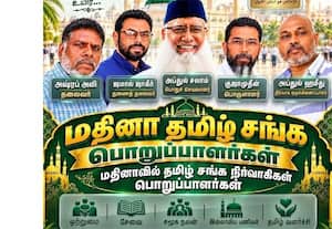 ஹஜ் பயணம் செய்பவரா நீங்கள்