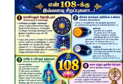 பொழில் தொண்டு போற்றும் தொண்டு