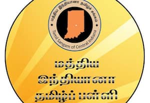 சென்ட்ரல் இந்தியானா தமிழ் பள்ளி (Tamil School of Central Indiana)