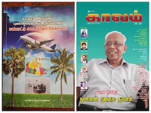 கனடா “காலம்” இதழின் ஆசிரியர் செல்வம் அருளானந்தம் - இலக்கியப் பங்களிப்பு