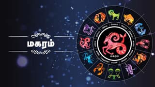 makaram