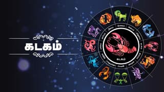 வார ராசிபலன் பலன் - Weekly Rasi palan | Weekly horoscope in Tamil | மேஷம் |  ரிஷபம் | மிதுனம் | கடகம் | சிம்மம் | கன்னி | துலாம் | விருச்சிகம் | தனுசு |  மகரம் | கும்பம் ...