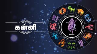 kanni