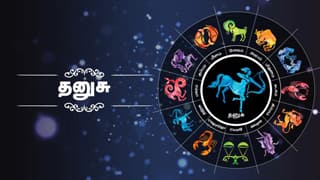 thanusu
