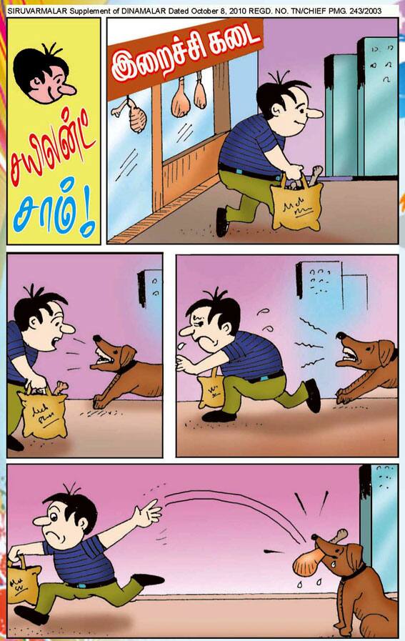 Latest Tamil News