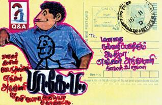 Latest Tamil News