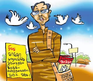 Latest Tamil News