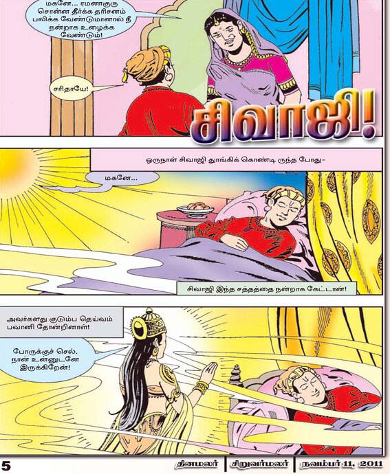 Latest Tamil News