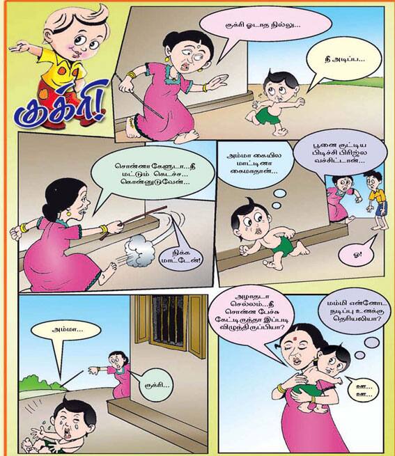 Latest Tamil News