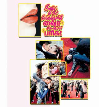 Latest Tamil News