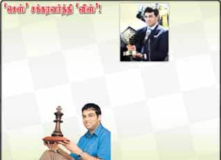 Latest Tamil News