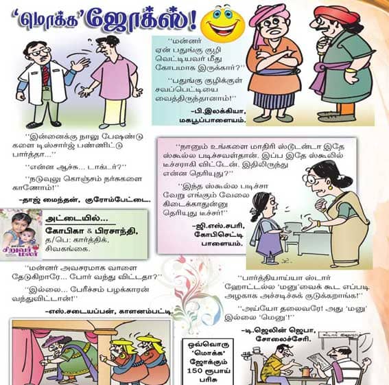 Latest Tamil News