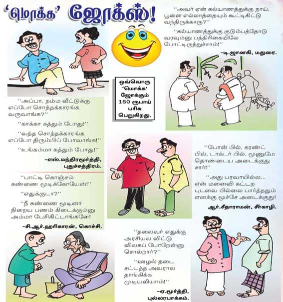 Latest Tamil News
