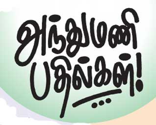 Latest Tamil News