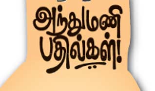 Latest Tamil News