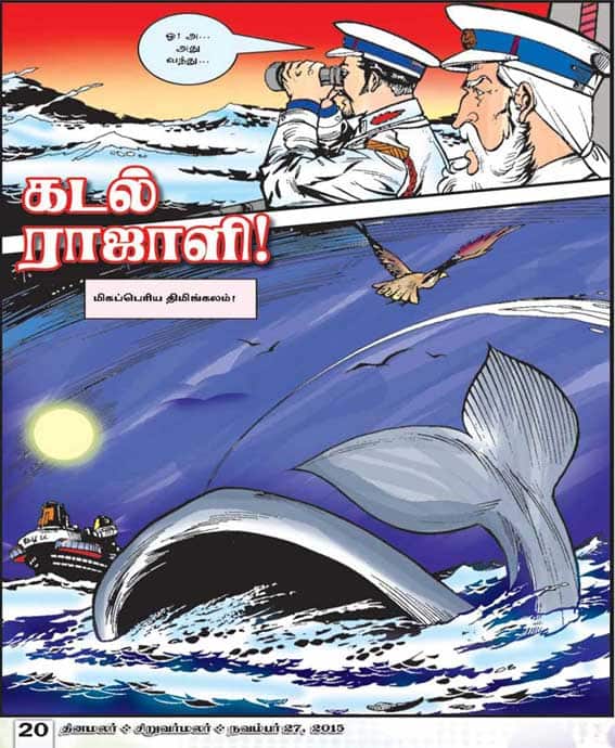 Latest Tamil News