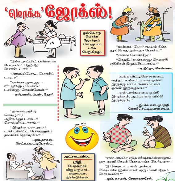 Latest Tamil News
