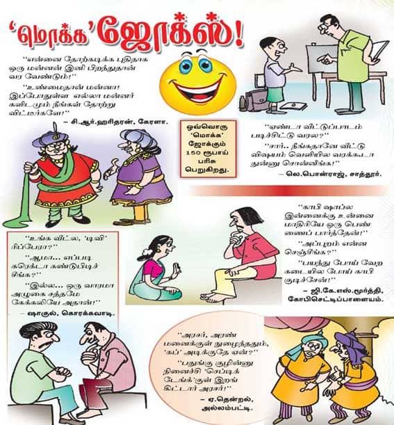 Latest Tamil News