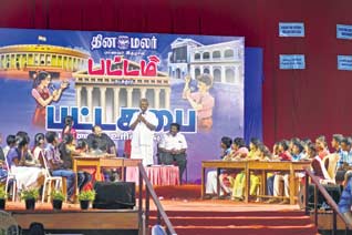 Latest Tamil News