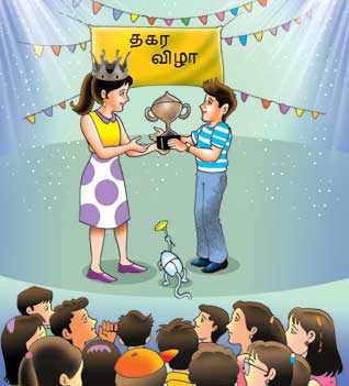 Latest Tamil News