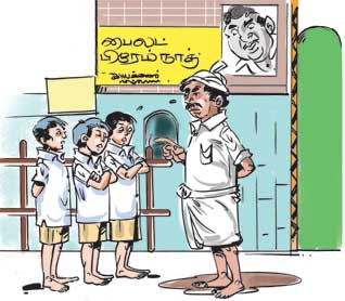 Latest Tamil News