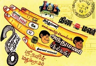 Latest Tamil News