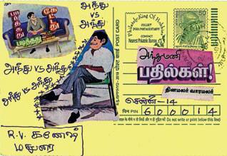 Latest Tamil News
