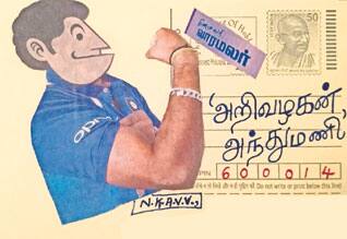 Latest Tamil News