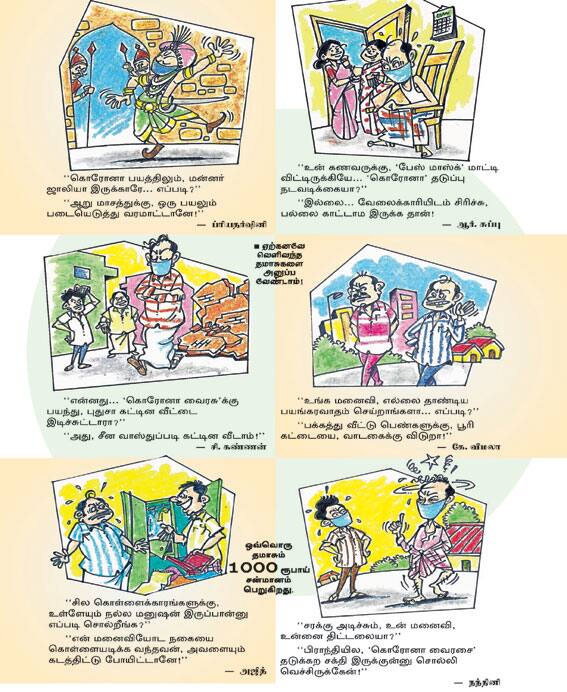 Latest Tamil News