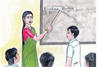 Latest Tamil News