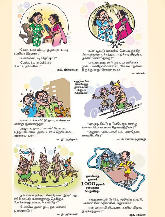 Latest Tamil News