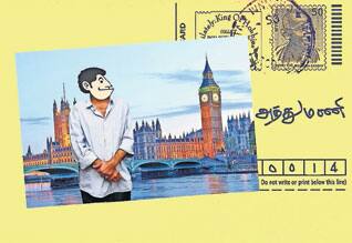 Latest Tamil News
