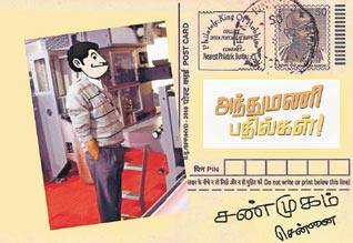 Latest Tamil News