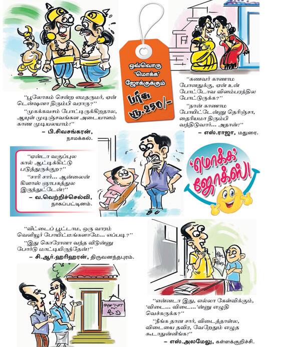 Latest Tamil News