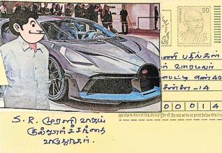 Latest Tamil News