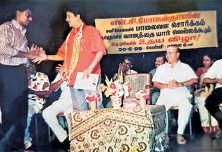 Latest Tamil News