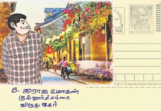 Latest Tamil News