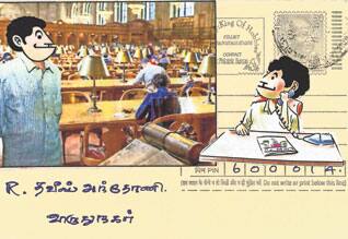 Latest Tamil News