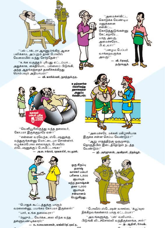 Latest Tamil News