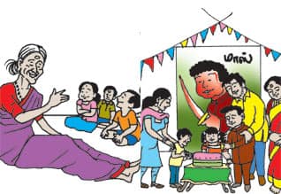 Latest Tamil News
