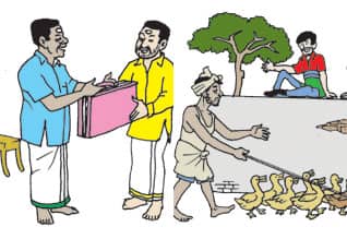 Latest Tamil News