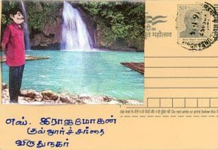 Latest Tamil News