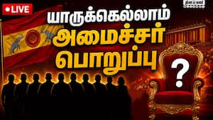 தமிழக புதிய அமைச்சர்கள் பதவி ஏற்பு விழா | TN Cabinet | CM Vijay | New Ministers | TN 