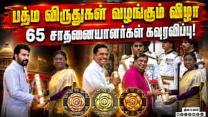 ரோஹித் சர்மா, நடிகர் மம்முட்டி உட்பட 65 பேருக்கு விருது வழங்கி கவுரவித்தார் ஜனாதிபதி 