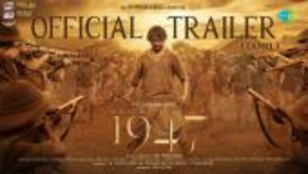 1947 - டிரெய்லர் | August 16 1947 | Gautham Karthik | NS Ponkumar | Sean Roldan | AR Murugadoss