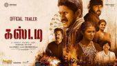 Custody Trailer (Tamil) | Naga Chaitanya | Krithi Shetty | Yuvan Shankar Raja | Venkat Prabhu