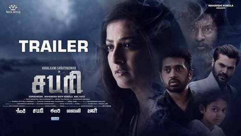 SABARI (Tamil) - Official Trailer 2024 | Varalaxmi Sarathkumar | Anil Katz | Mahendra Nath Kondla